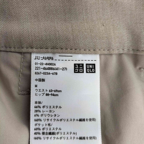 ユニクロ UNIQLO タックワイドパンツ レディース JPN:M