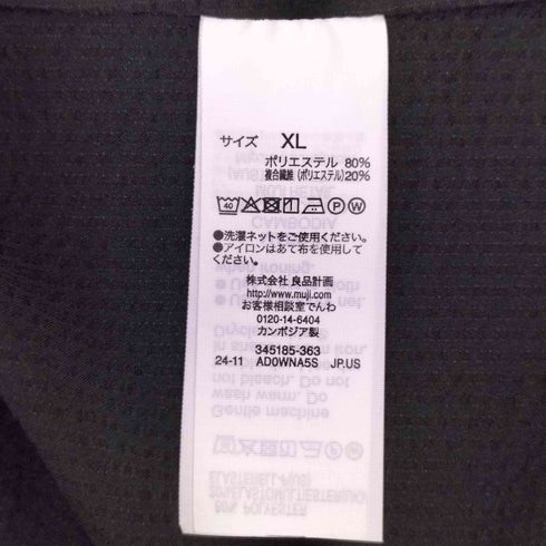 ムジルシリョウヒン 無印良品 ストレッチサッカージャケット メンズ JPN:XL
