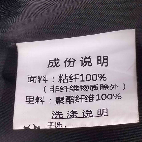 フェイクレザーライダースジャケット レディース