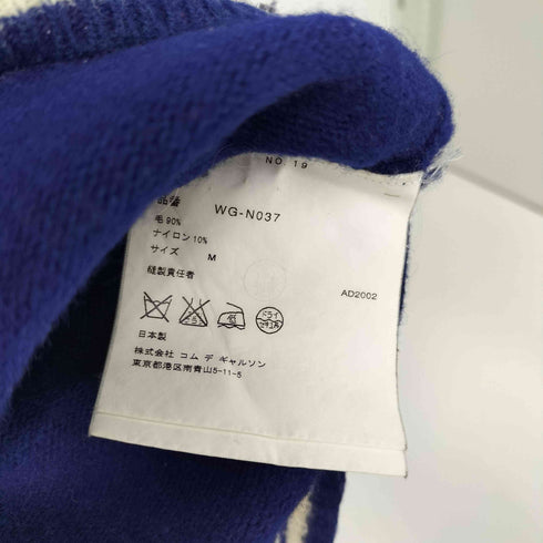 ジュンヤワタナベコムデギャルソンマン JUNYA WATANABE COMME des GARCONS MAN 2002AW ウールナイロン 襟裾ボーダー ロングスリーブニットセーター メンズ JPN:M