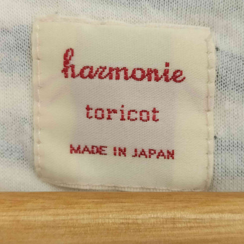 アルモニ harmonie もこもこ接結ボーダープルオーバー レディース JPN:L