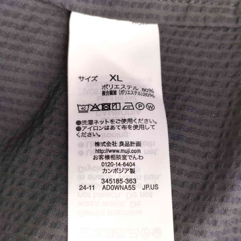 ムジルシリョウヒン 無印良品 ストレッチサッカージャケット メンズ JPN:XL
