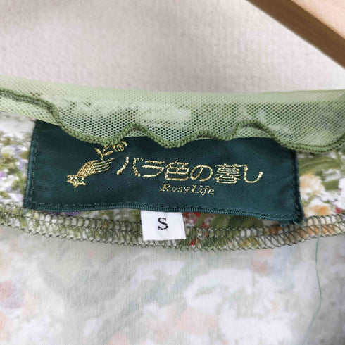 バラ色の暮らし 花柄 レース フリル ブラウス レディース JPN:S