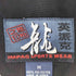 IMPAQ SPORTS WEAR 総柄 S/S 開襟シャツ メンズ JPN:M