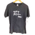 プリントスター printstar 第拾話 マグマダイバー S/S TEE メンズ JPN:L