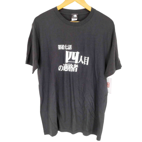 プリントスター printstar 第拾七話 四人目の適格者 S/S TEE メンズ JPN:L