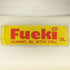 FUEKI フロントプリント S/S Tシャツ メンズ 3L