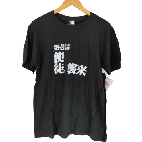 プリントスター printstar 第壱話 使徒、襲来 S/S TEE メンズ JPN:L