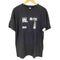 プリントスター printstar 第四話 雨、逃げ出した後 S/S TEE メンズ JPN:L