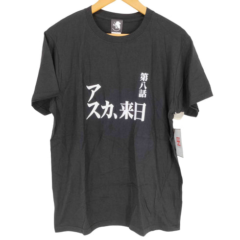 プリントスター printstar 第八話 アスカ、来日 S/S TEE メンズ JPN:L