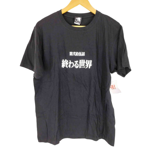 プリントスター printstar 第弐拾伍話 終わる世界 S/S TEE メンズ JPN:L