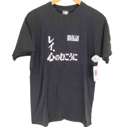 プリントスター printstar 第伍話 レイ、心のむこうに S/S TEE メンズ JPN:L