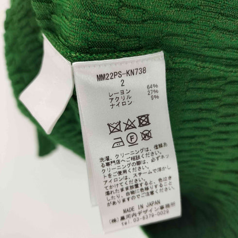 マメクロゴウチ Mame Kurogouchi 22SS Geometric Ribbed Knitted Top レディース JPN:2