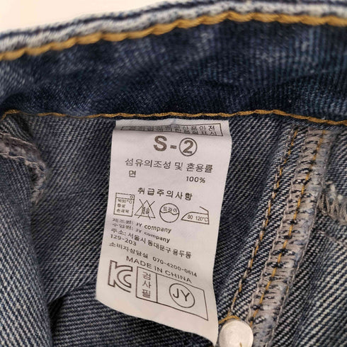 ウォッシュ加工 裾ポケット センターステッチ バギー デニム パンツ レディース S-2