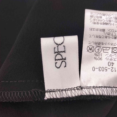スペッシオ SPECCHIO フレンチスリーブ コクーンワンピース レディース JPN:40