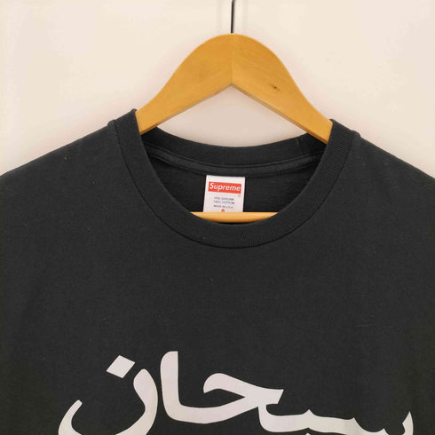 シュプリーム Supreme 23SS ARABIC TEE メンズ JPN:S