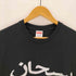 シュプリーム Supreme 23SS ARABIC TEE メンズ JPN:S