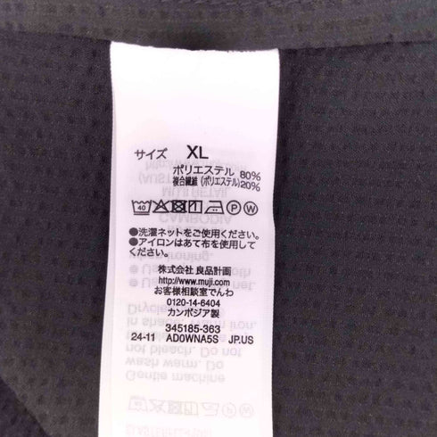 ムジルシリョウヒン 無印良品 ストレッチサッカージャケット メンズ JPN:XL