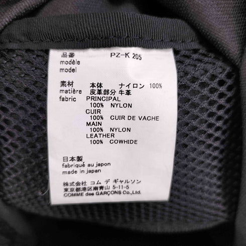 コムデギャルソンオムプリュス COMME des GARCONS HOMME PLUS 23SS ナイロン デイパック バックパック メンズ