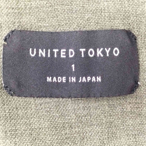 ユナイテッドトウキョウ UNITED TOKYO リネンライクワイドストレートパンツ レディース 1