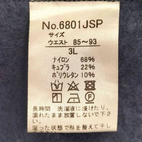 アリキ 有木 キュプラ裏起毛ジョガーパンツ メンズ 3L