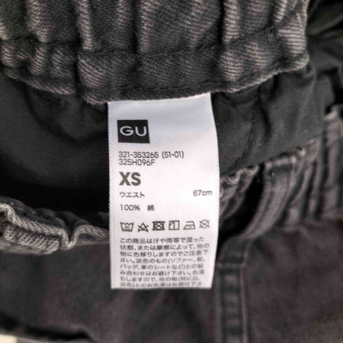 ジーユー GU デニムスーパーワイドカーゴパンツ メンズ JPN:XS