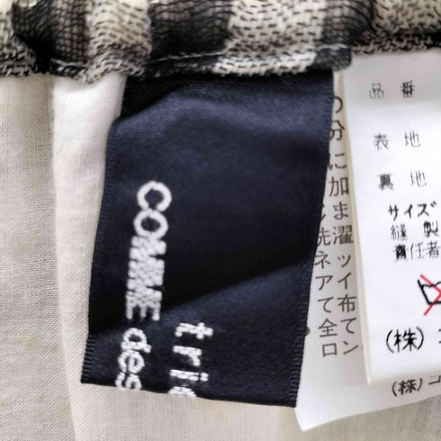 トリココムデギャルソン tricot COMME des GARCONS ウール混 チェックスカート レディース