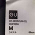 ジーユー GU タックワイドパンツ レディース JPN:M