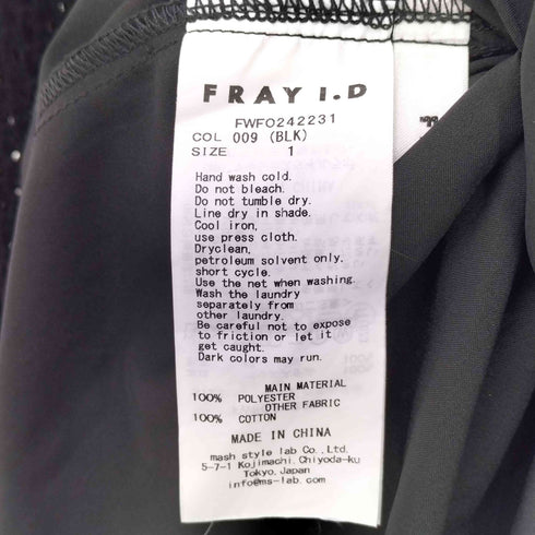 フレイアイディー FRAY I.D カットワークレースフレアスリーブワンピース レディース JPN:1