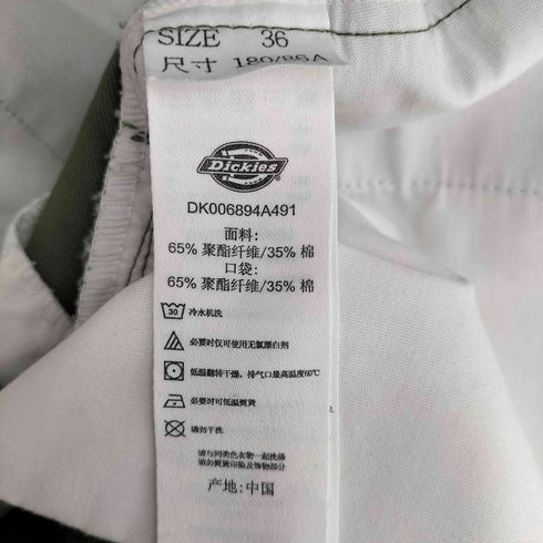 ディッキーズ Dickies 874 ワークパンツ メンズ 36
