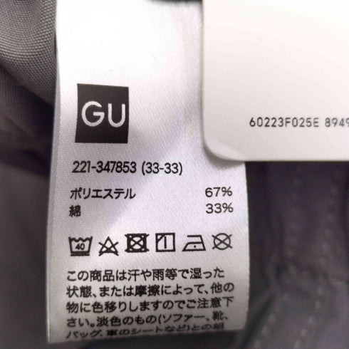 ジーユー GU パラシュートカーゴパンツ レディース JPN:L