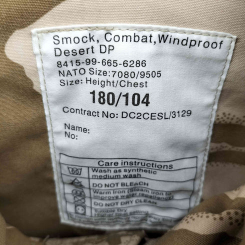 ブリティッシュアーミー BRITISH ARMY Smock Combat Windproof Desert DP ユニオンジャックワッペン デザート DPM カモ コンバット ジャケット メンズ 180/104