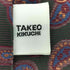 タケオキクチ TAKEO KIKUCHI ペイズリー シルクネクタイ メンズ