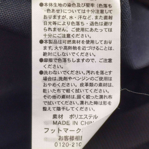 ナイキ NIKE ロゴプリント ナップザック メンズ
