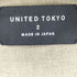 ユナイテッドトウキョウ UNITED TOKYO ベルテッドハーフスリーブジャケット メンズ 2