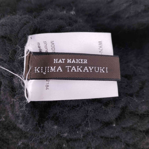 キジマタカユキ KIJIMA TAKAYUKI ウール ニットキャップ メンズ