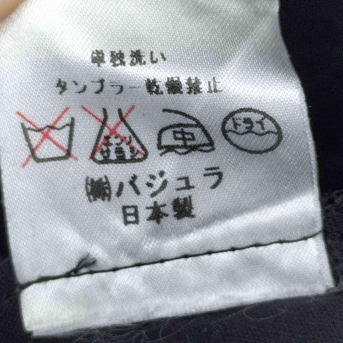 バジュラ bajra スペルグラフィックデザインジャケット レディース ONE SIZE