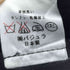 バジュラ bajra スペルグラフィックデザインジャケット レディース ONE SIZE