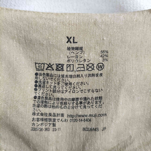 ムジルシリョウヒン 無印良品 ヘンプ混 ストレッチ ジャンプスーツ レディース XL