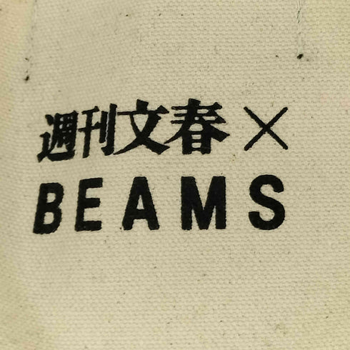 ビームス BEAMS アニマルプリントトートバッグ レディース