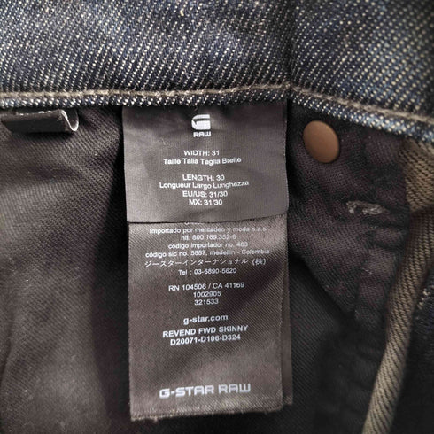 ジースターロー G-STAR RAW Revend FWD Skinny Jeans メンズ 31×30