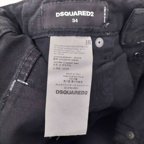 ディースクエアード DSQUARED2 ダメージ加工スキニーデニムパンツ レディース EUR:34