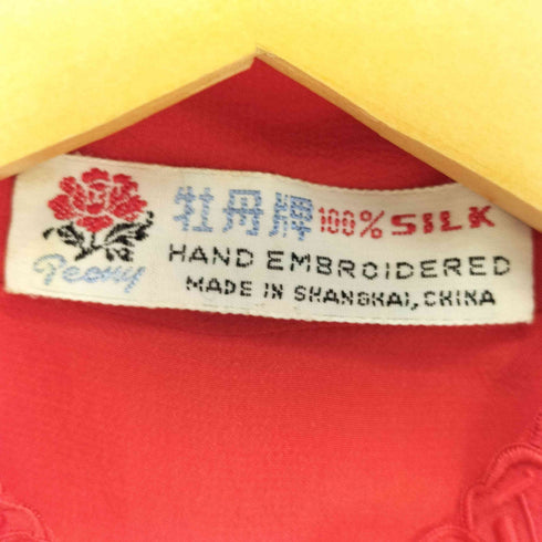 牡丹牌 中国製 刺繍シルクチャイナブラウス レディース