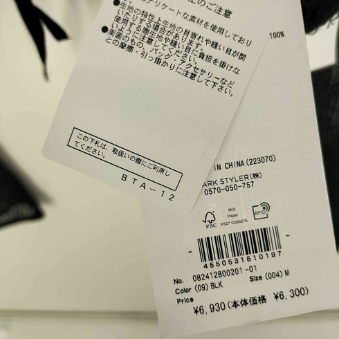 ジュエティ jouetie 24SS メッシュ ニット ボレロ レディース JPN:M