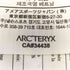 アークテリクス ARCTERYX MANTIS 2 Waist Pack マンティス メンズ