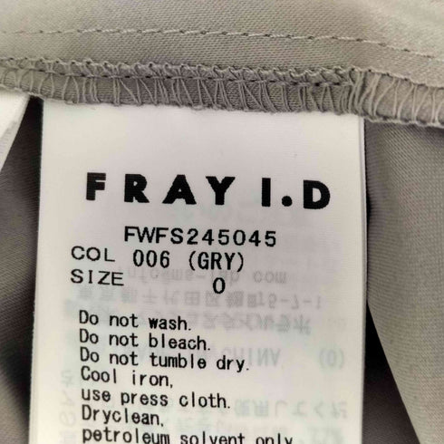 フレイアイディー FRAY I.D チュールラッフルスカート レディース JPN:0