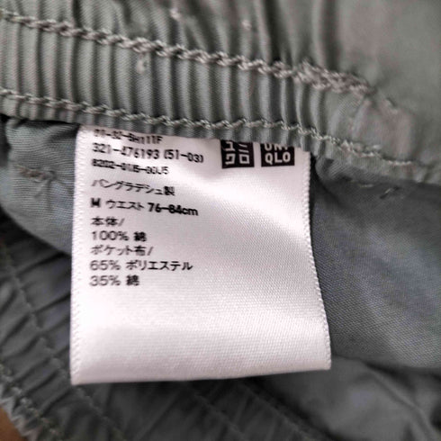 ユニクロシー UNIQLO:C 25SS ワイドフィット カーゴパンツ ユニセックス メンズ JPN:M