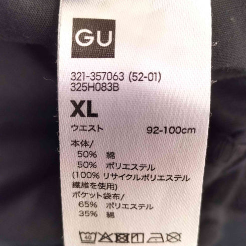 ジーユー GU コットンイージーショーツ メンズ JPN:XL