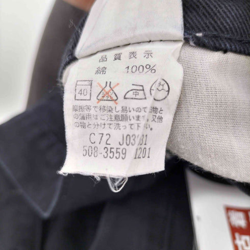 リーバイス Levis 508 ボタン裏 HKQ8 紙パッチ ストレート ブラック デニムパンツ メンズ W36 L34