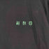 ユナイテッドアスレ UNITED ATHLE 両面プリント S/S Tシャツ メンズ JPN:XL